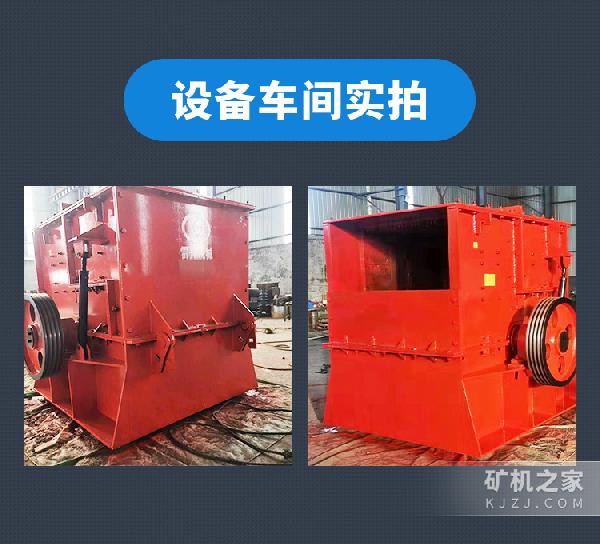 鄂破制砂机实拍