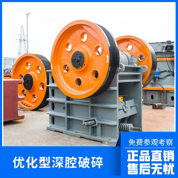 双金机械 1316颚式破碎机