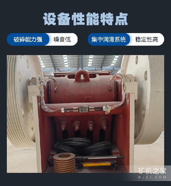 600*900颚式破碎机特点 600*900颚式破碎机特点