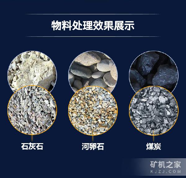 单缸圆锥破碎机处理物料