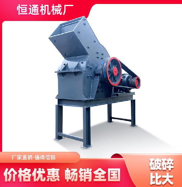 恒通吉机械400x600型 400x600型锤式破碎机