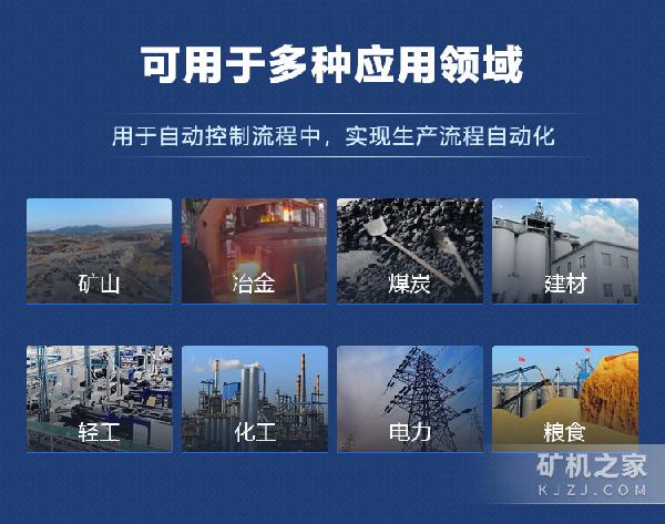 锤式破碎机领域