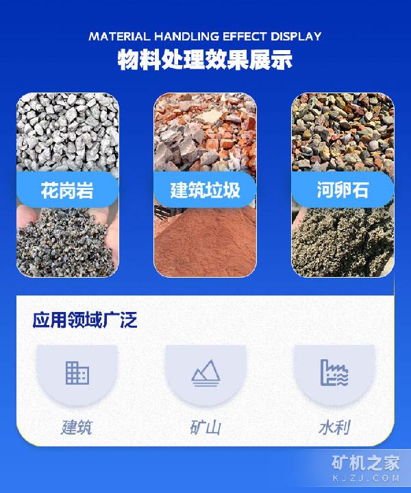立轴制砂机设备物料处理