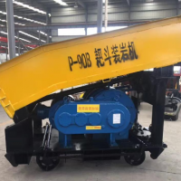 P-15B耙斗装岩机