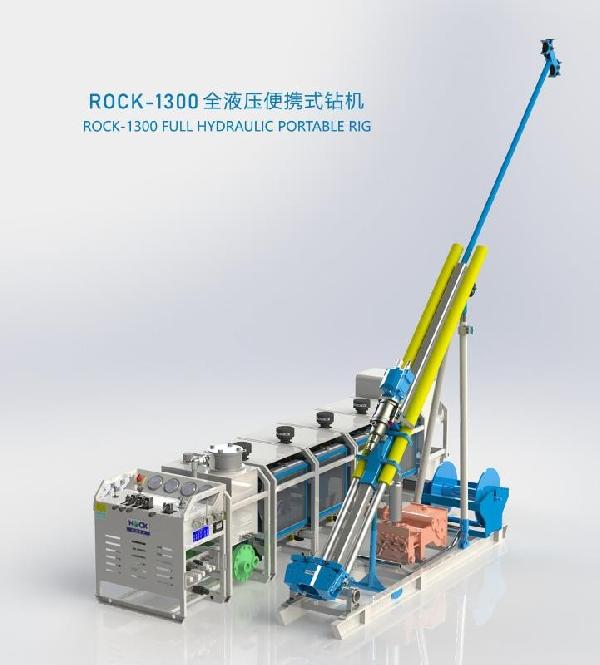 ROCK—1300全液压便携式钻机