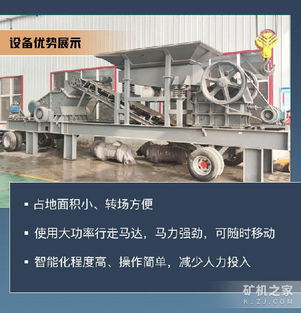 Y1212移动制砂机优势展示