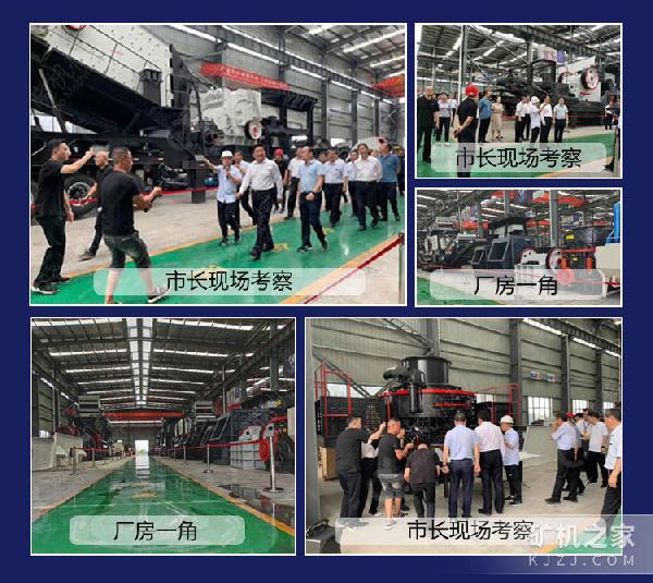 时产100－300吨移动破碎站车间