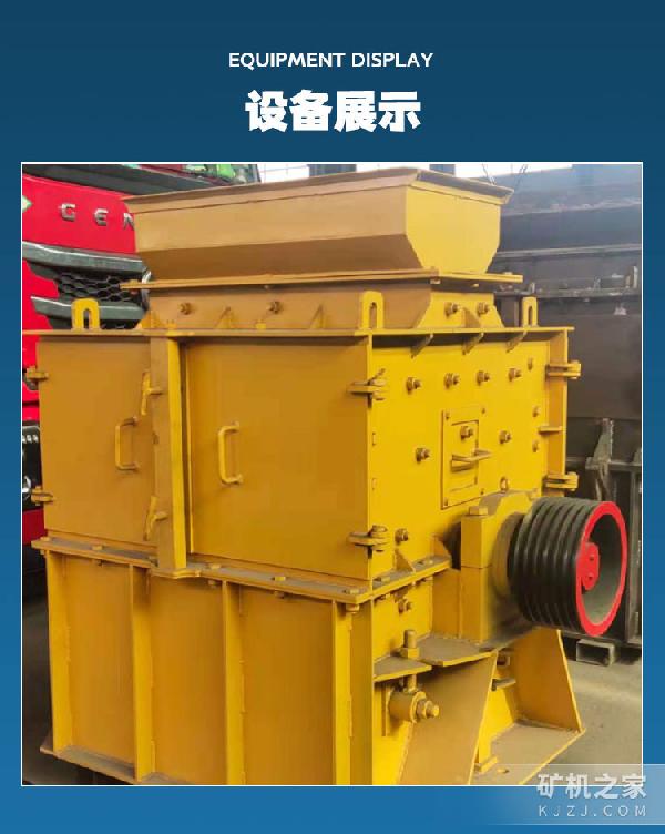 PCK1214型可逆式制砂机设备展示