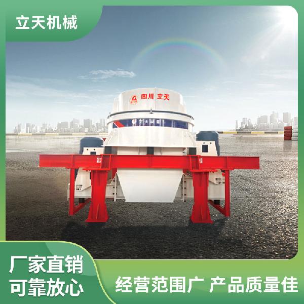 立轴冲击式破碎机