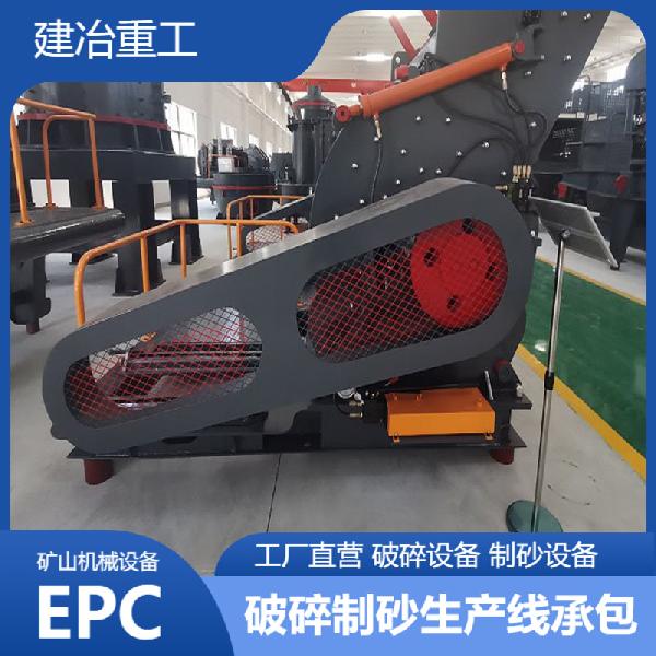 欧版粗粉磨