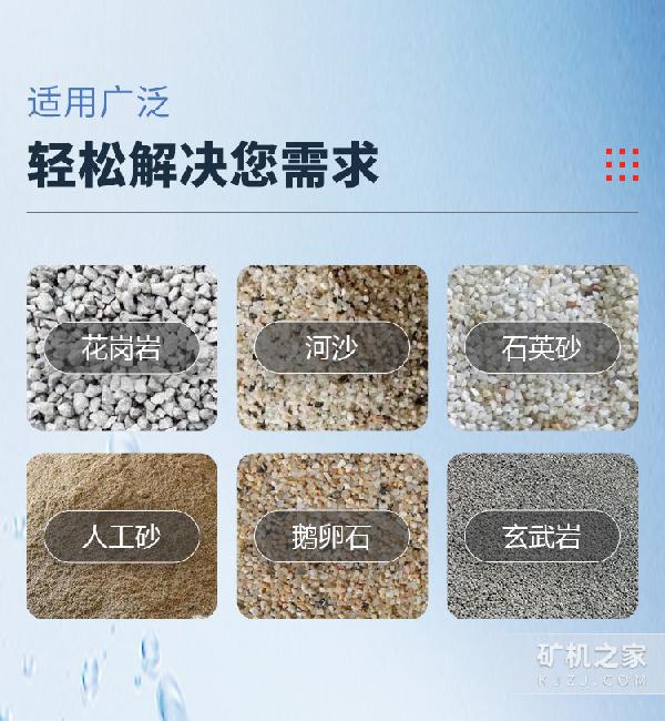 1260泥石分离机出料 1260泥石分离机出料