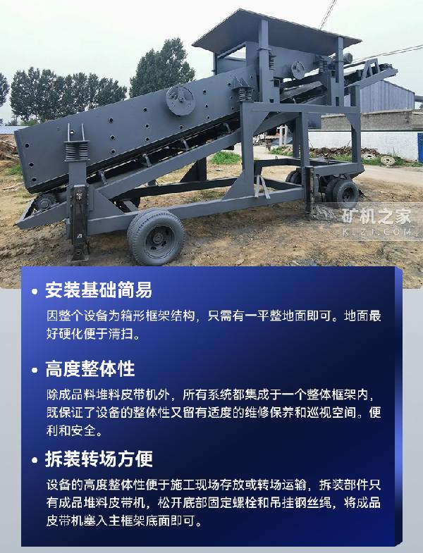 80型振动筛产品特点