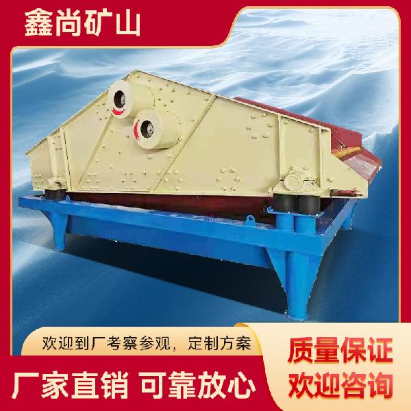 脱水筛