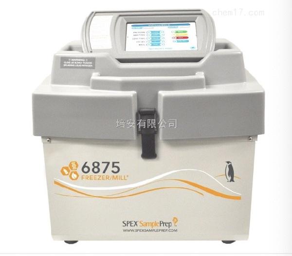 SPEX 6875 液氮冷冻研磨仪
