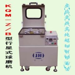 行星式研磨机