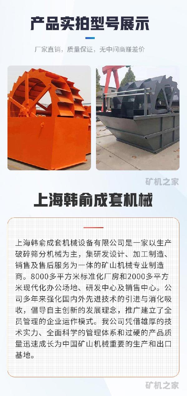 XS轮式洗砂机厂家