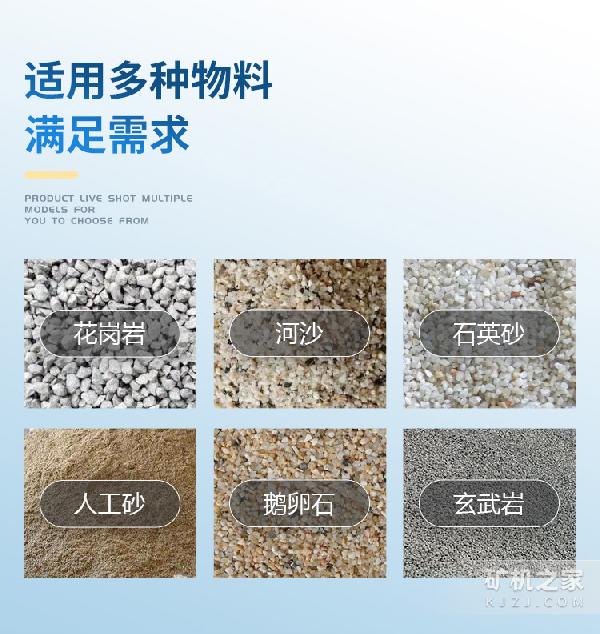 轮斗洗砂机出料