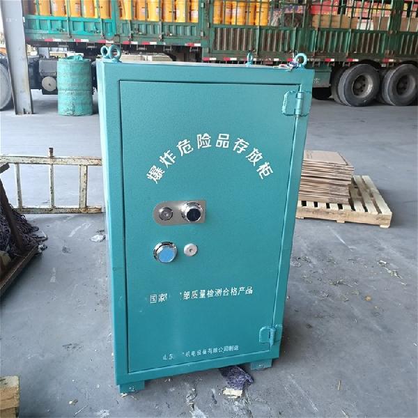 爆破保险箱