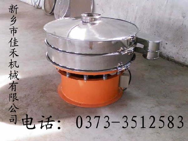 振动筛