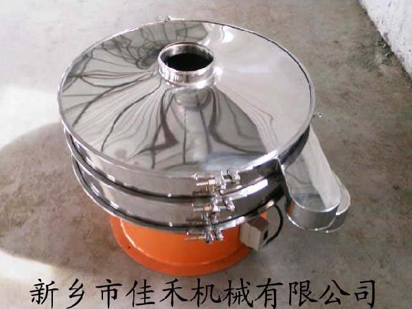 混合机-振动筛