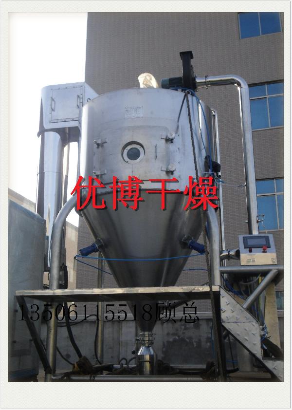 气流喷雾干燥机使用