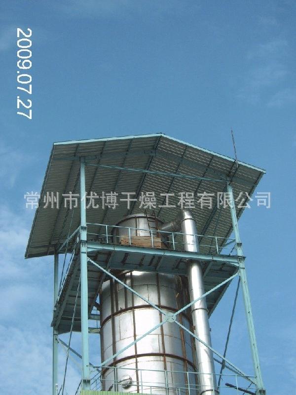 压力式喷雾干燥机