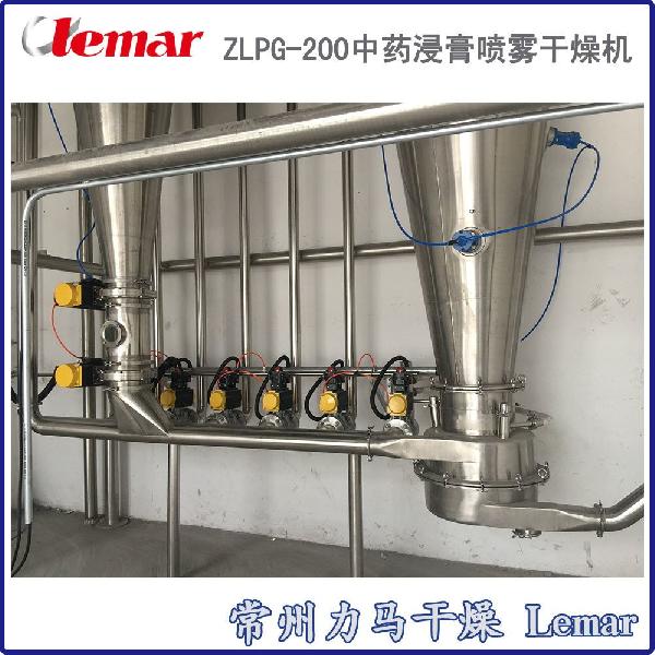 中药浸膏喷雾干燥机组