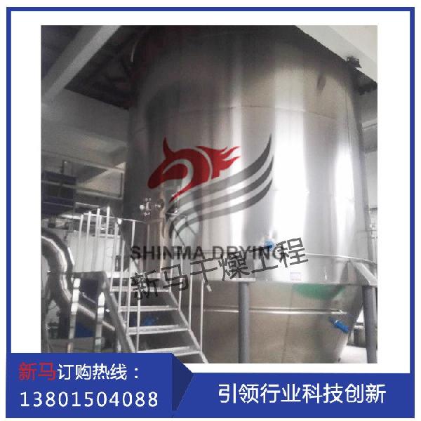 电池材料溶液喷雾干燥机
