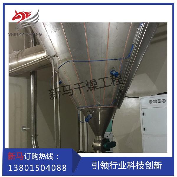 奶粉离心喷雾干燥机