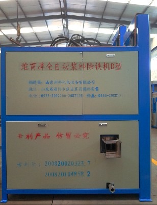 陶瓷浆料自动除铁机