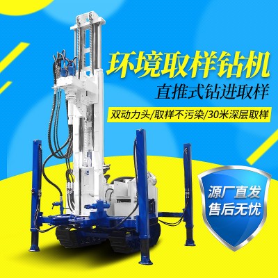 履带直推式土壤取样钻机