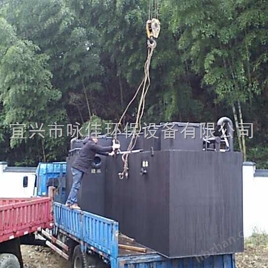 一体化污水处理设备厂家