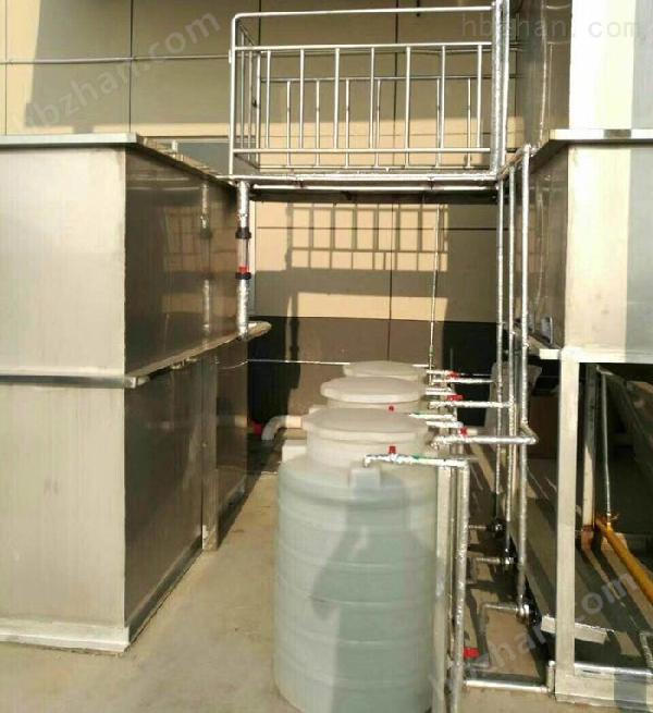 食品工业废水处理工厂-寮步废水处理设备-畅东环保设备工厂