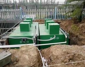 全新口腔废水处理设备定制