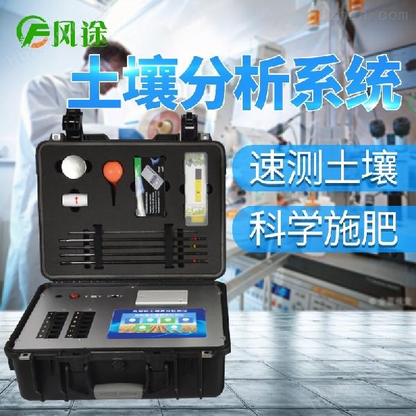 测土仪器怎么使用 土壤测试仪