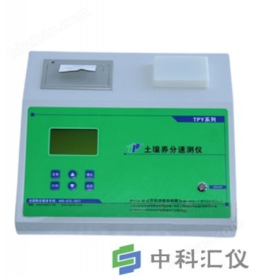 TPY-6A土壤养分快速检测仪