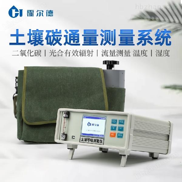 土壤碳通量自动测量系统厂家.jpg