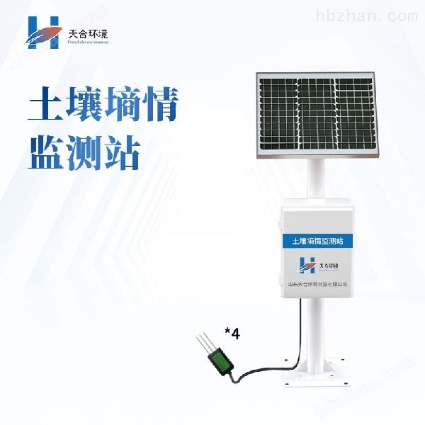 TH土壤含水量监测仪器