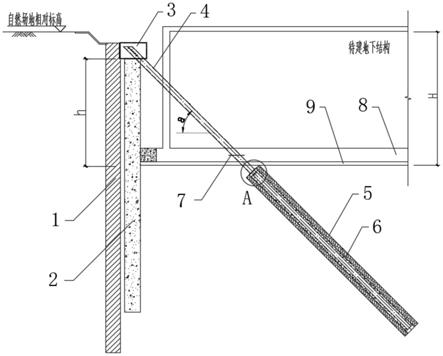 一种用于基坑支护的组合斜向支撑的制作方法