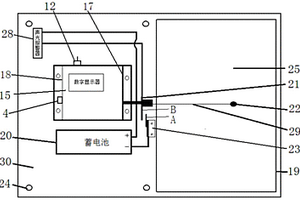 地质灾害体地表建筑物裂缝在线监测预警仪