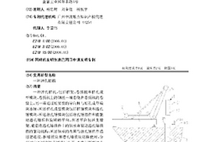 冲孔桩机