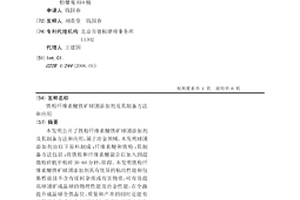 煤矿井下矸石充填采空区的方法