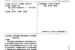 具备缓冲定位功能的矿用滚筒