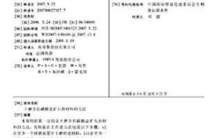 造纸涂布级高岭土的生产工艺
