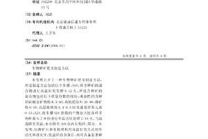 工程用破碎机
