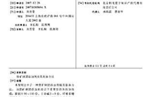 活性硅铝酸盐的制备方法