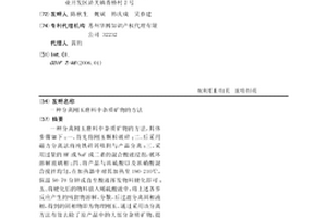 自带过滤功能的破碎装置