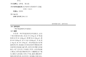 破碎机三段式破碎方法