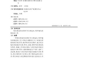 旋转磁场高效分散磁选机