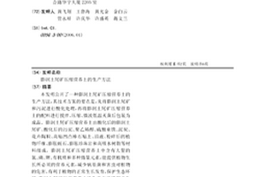 滚筒磁选机